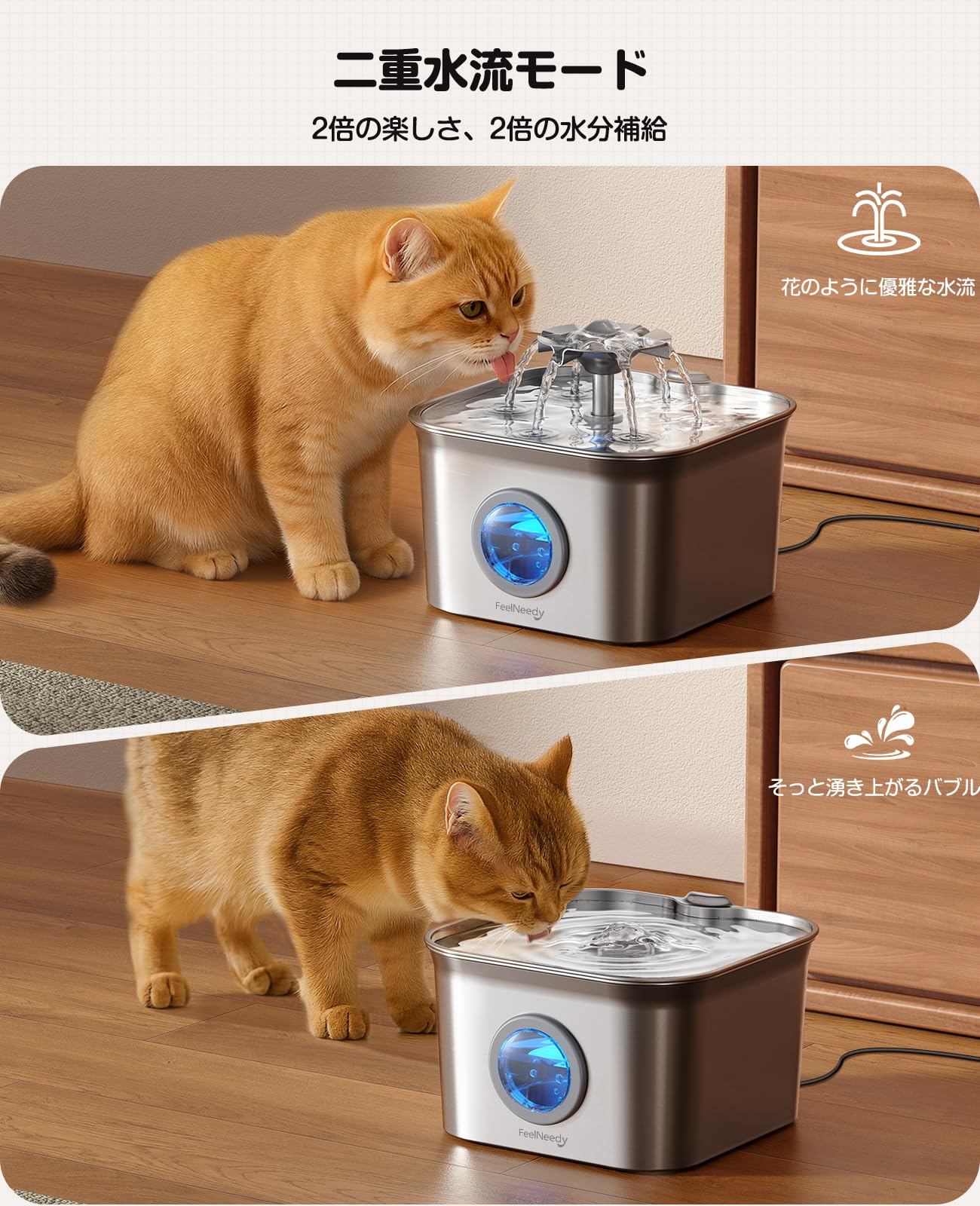 Amazon | 猫 水 ステンレス製循環式自動給水器 2.8L コンパクト猫 給水
